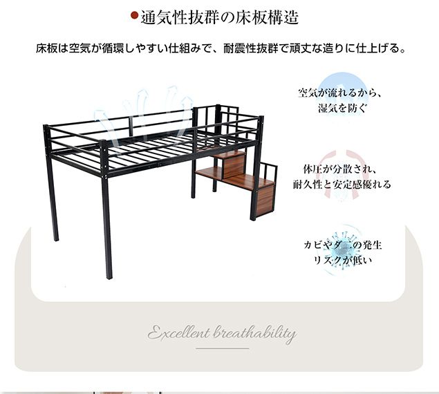 新作 ブラック ロフトベッド パイプベッド 階段付き シングルベッド