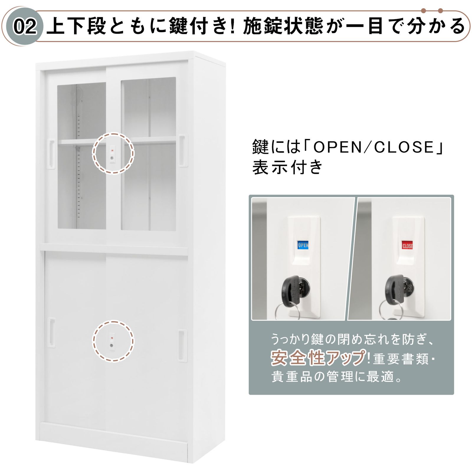 スチール書庫 引き戸タイプ 書類保管庫 高さ180cm 保管庫 収納