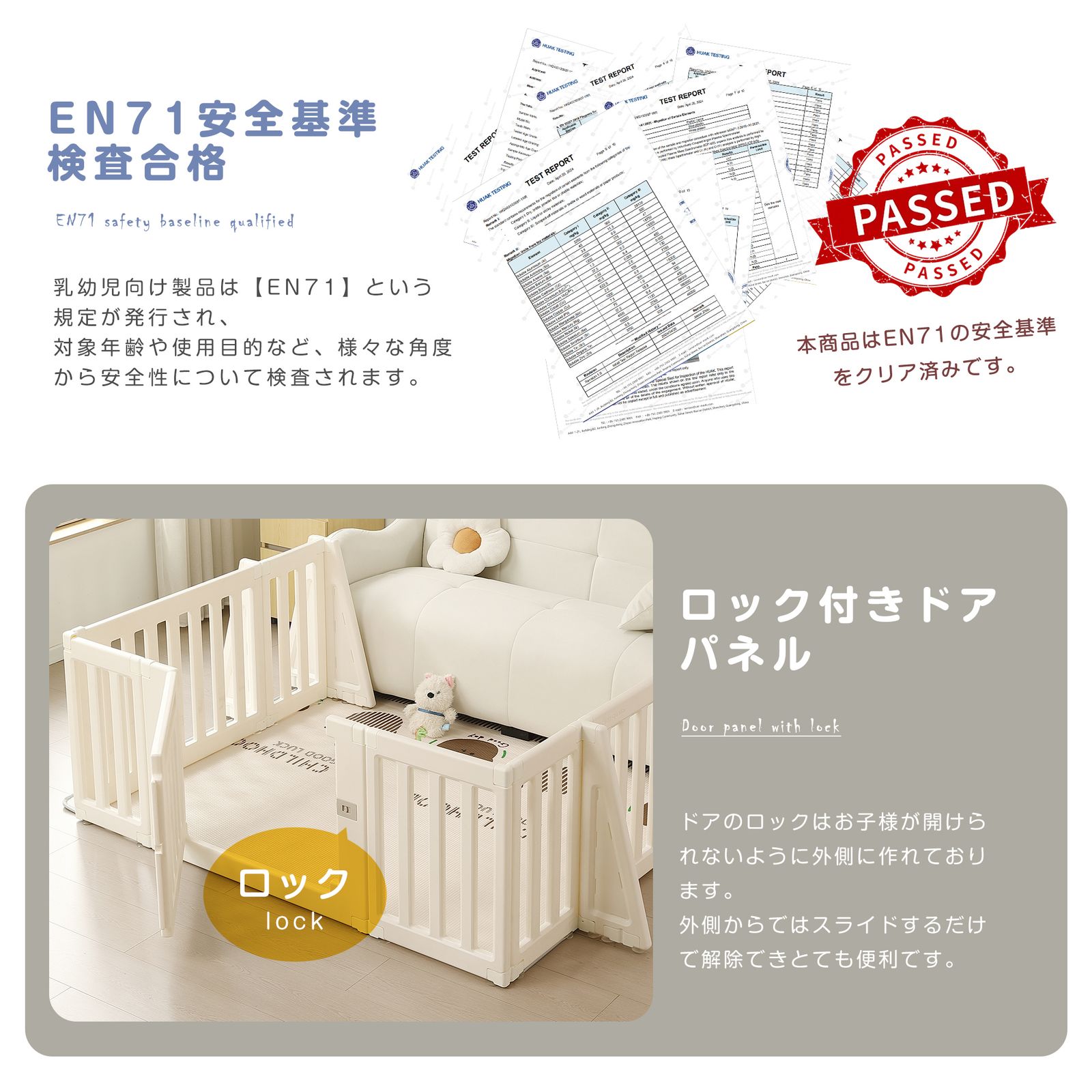 ベビーゲート直線長さ371cm高さ63cm 「3/10再入荷予定」 【直線長さ 