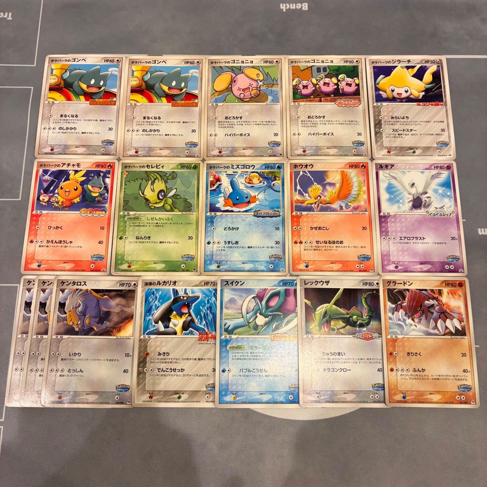 B067 ポケモンカード PCG ポケパーク プロモ まとめ売り 17枚 - メルカリ