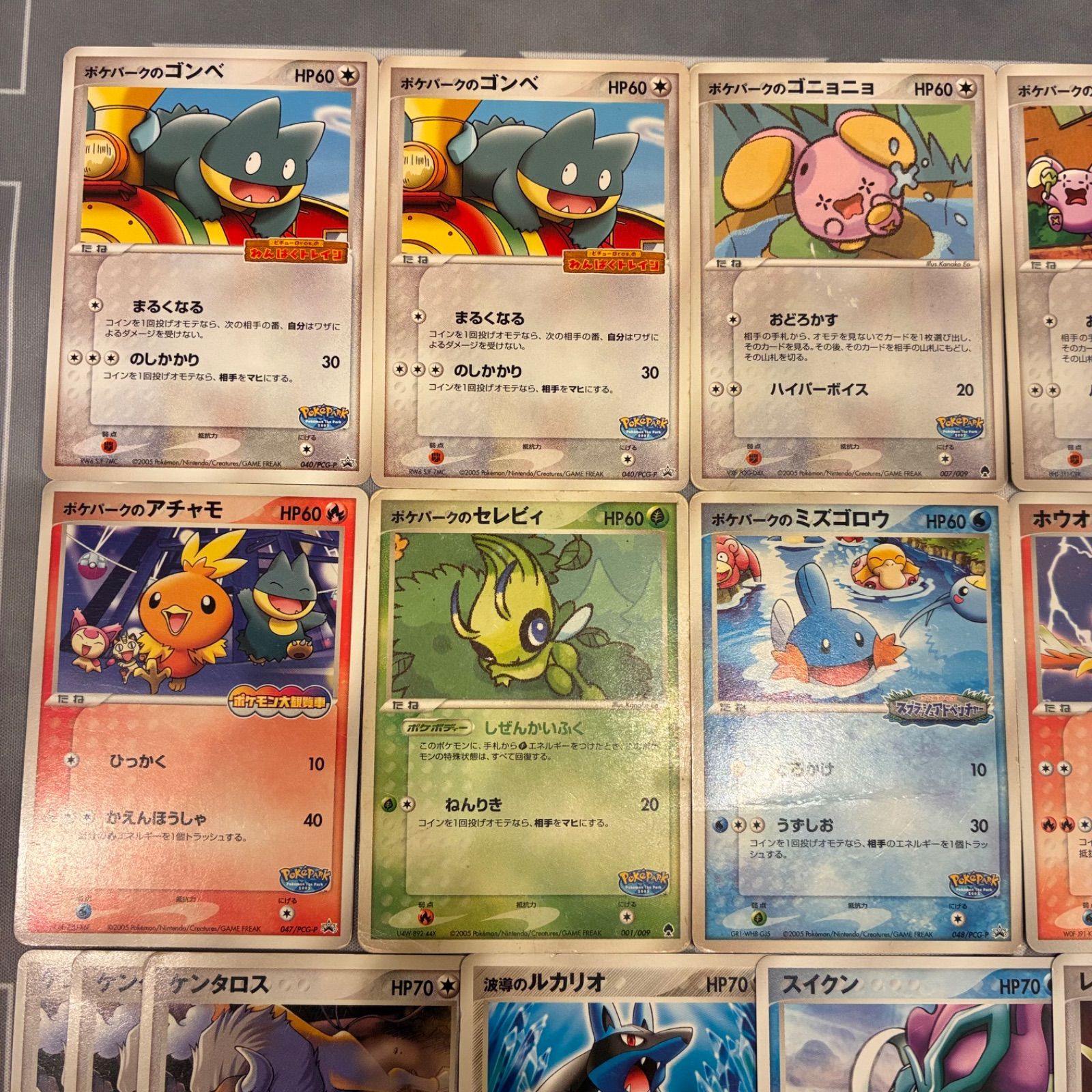 B067 ポケモンカード PCG ポケパーク プロモ まとめ売り 17枚 - メルカリ