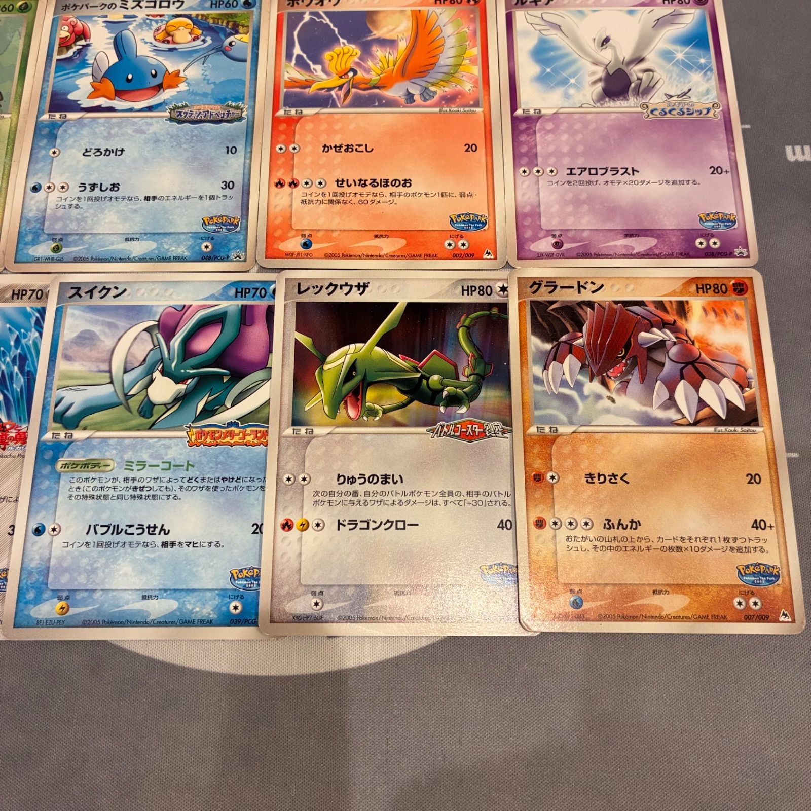 B067 ポケモンカード PCG ポケパーク プロモ まとめ売り 17枚 - メルカリ