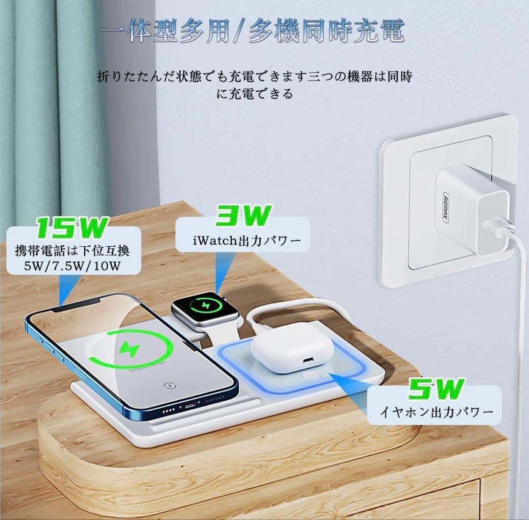 ワイヤレス充電器 （非 磁気）3in1 急速充電15W/10W/7.5W - メルカリ