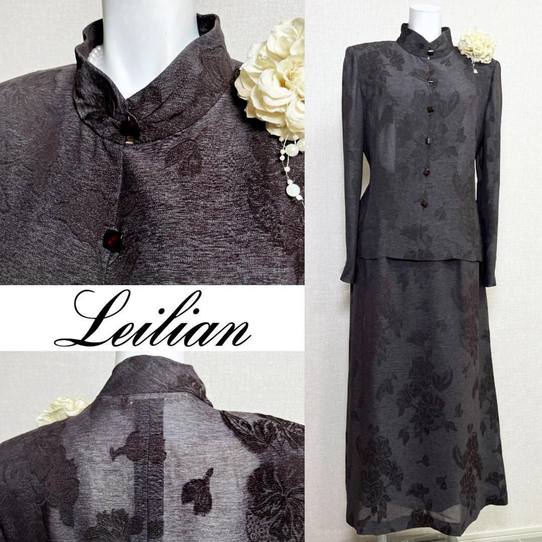【大きいサイズ】Lelian レリアン フォーマルスーツ シルク混 13号 当日発送可能【美品】レリアン シルク混 セレモニー ほんのりと透け感