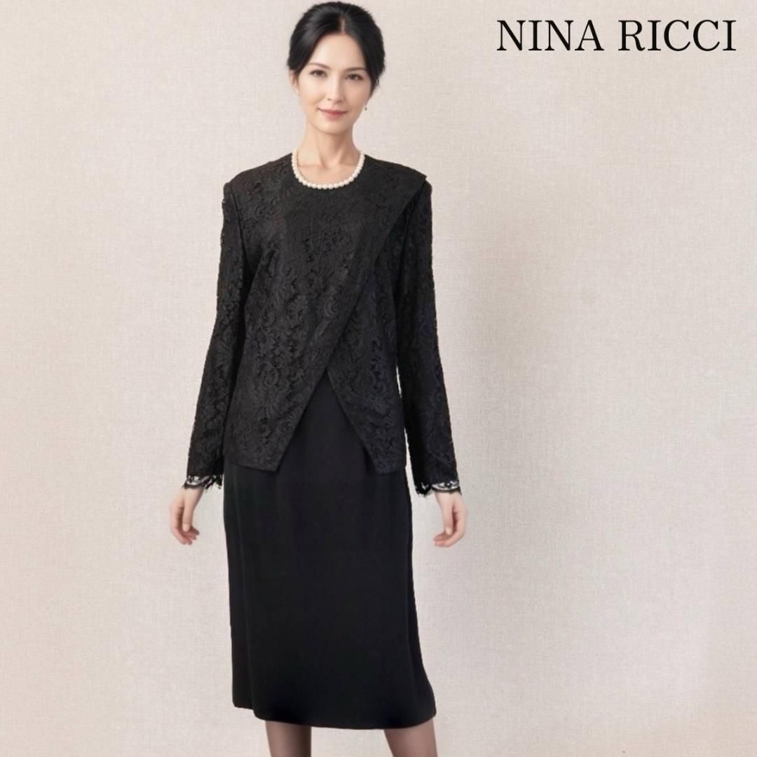 ○当日発送可能【美品】ニナリッチ 東京イギン 高級礼服 9号 総レース