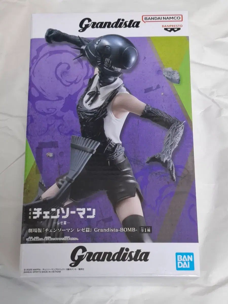 未開封 チェンソーマン レゼ 晩フィギュア BANPRESTO（バンプレスト