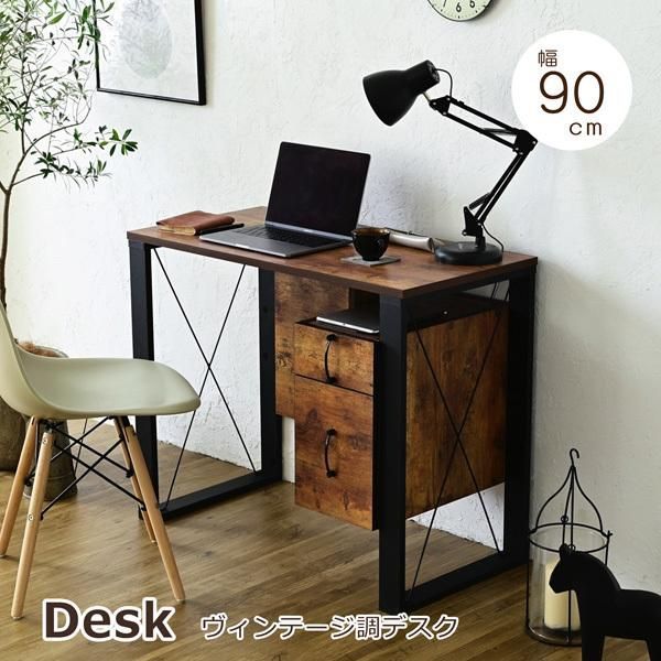 送料無料】デスク 幅90 引き出し チェスト付 ブルックリンスタイル