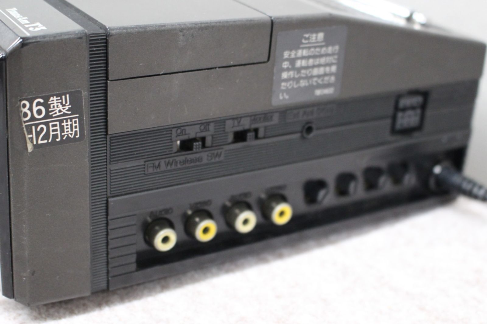 ナショナル1986年製車載用ブラウン管カラーテレビTR-4CT3 - メルカリ