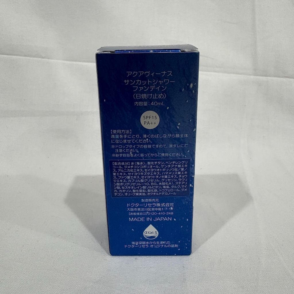 新品未開封 ドクターリセラ アクアヴィーナス サンカットシャワー