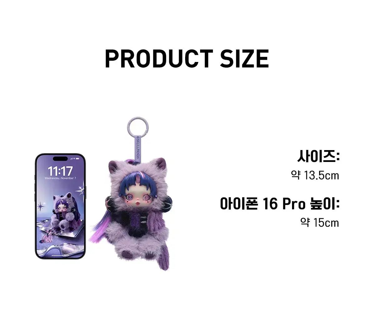 Skull Panda(スカルパンダ) X MY LITTLE PONY(マイリトルポニー