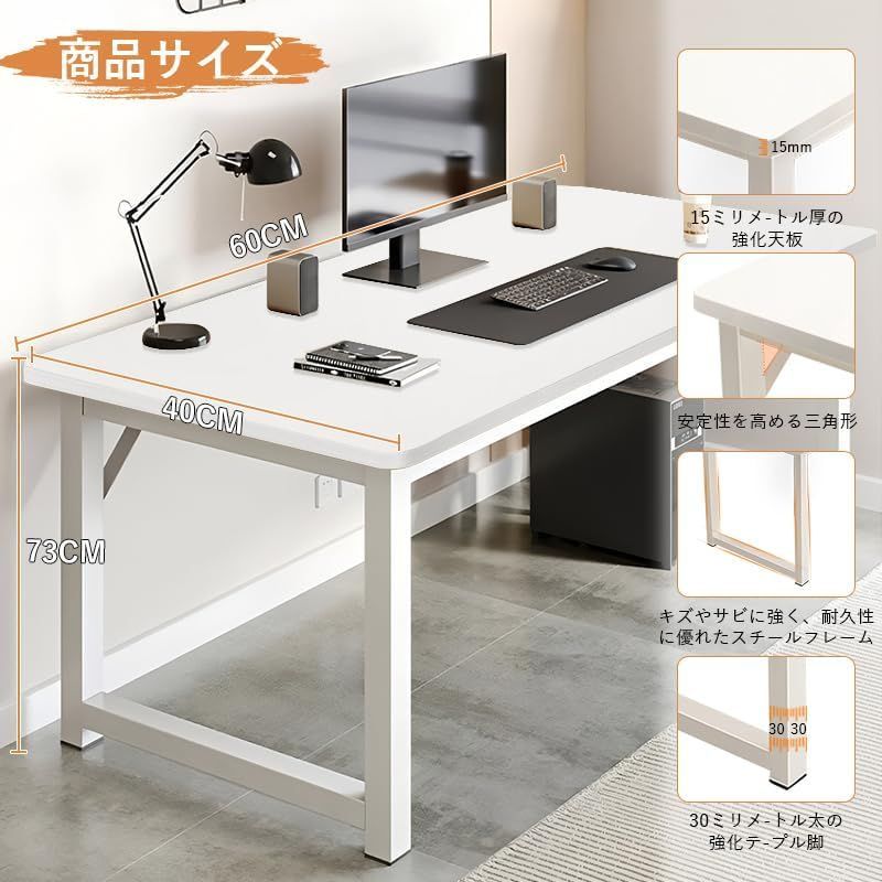 送料無料】机 デスク コンパクト ホワイト 木製 組み立て簡単 頑丈