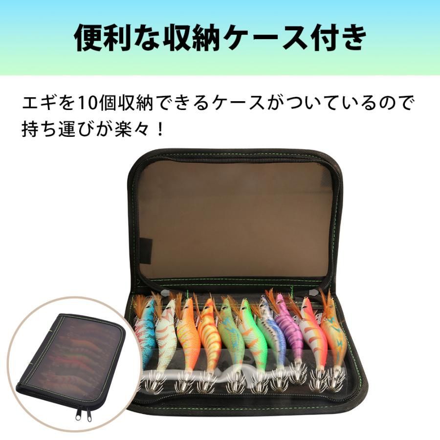 送料無料】エギ 10本 セット エギング 2.5号 3号 3.5号 ケース付