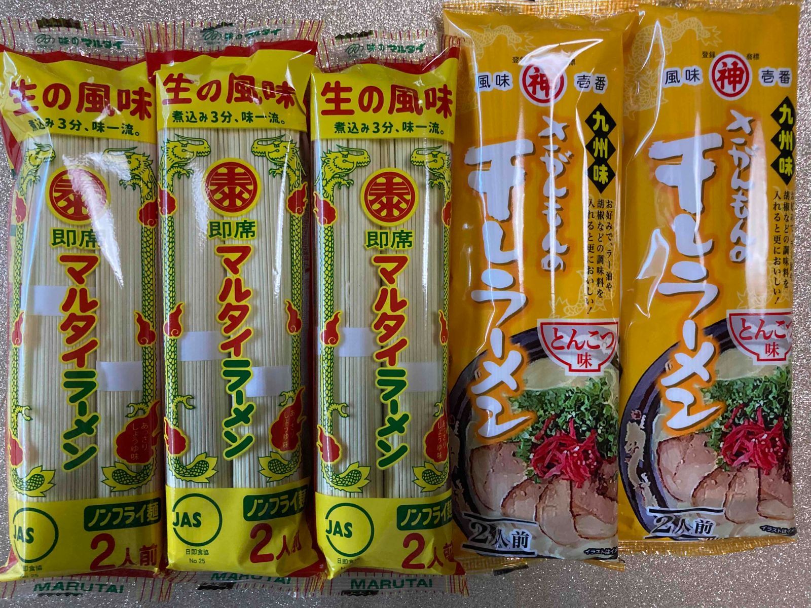 九州博多 豚骨ラーメン10食セット 送料無料 - メルカリ