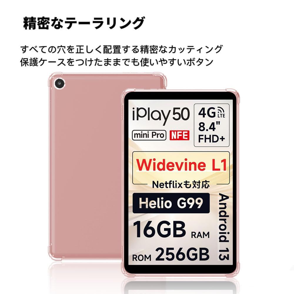 For ALLDOCUBE iPlay50mini Pro NFE ケース 8.4インチ【2024年の新