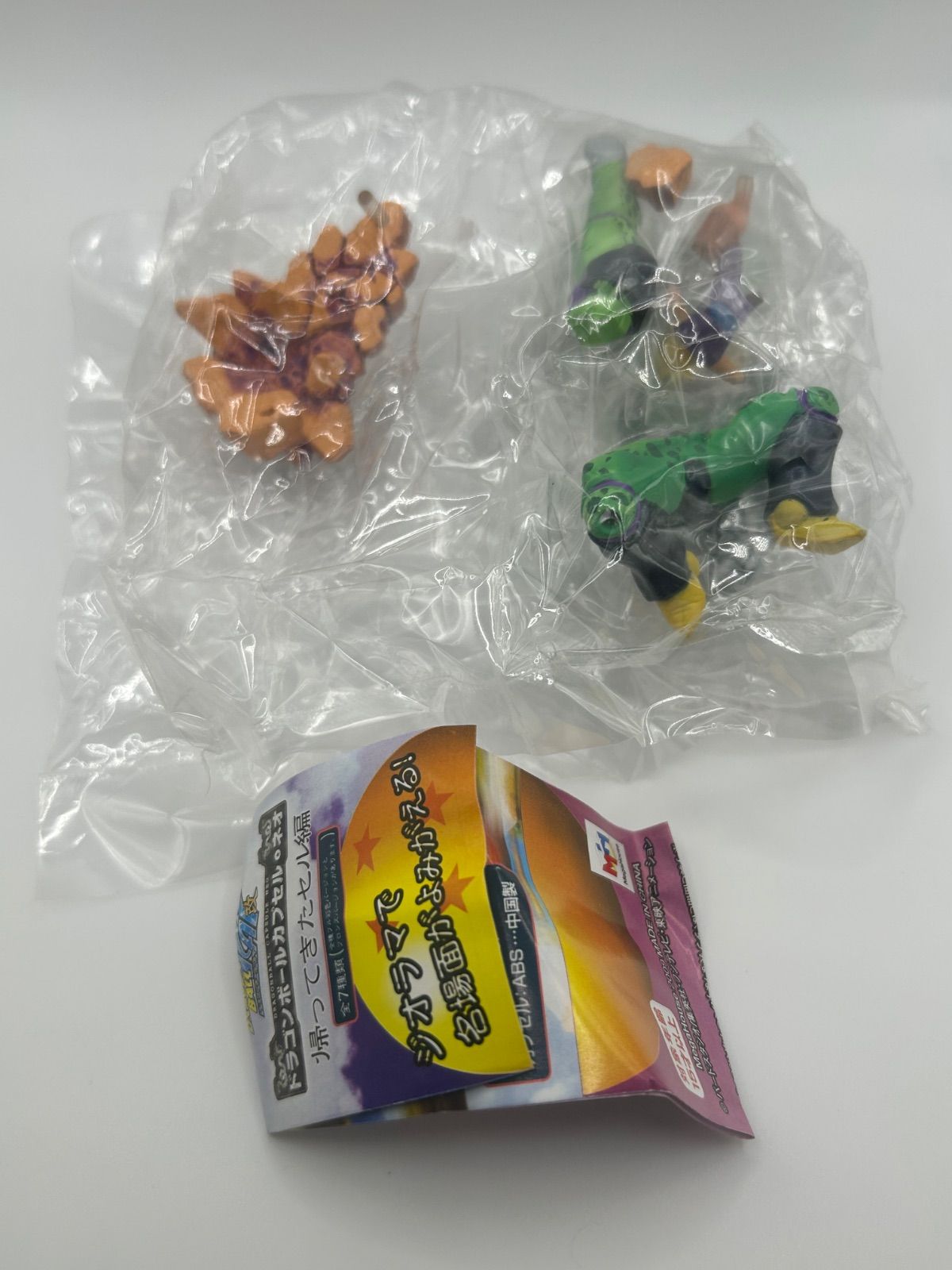 一部未開封 ドラゴンボールカプセル・ネオ 帰ってきたセル編 崩された