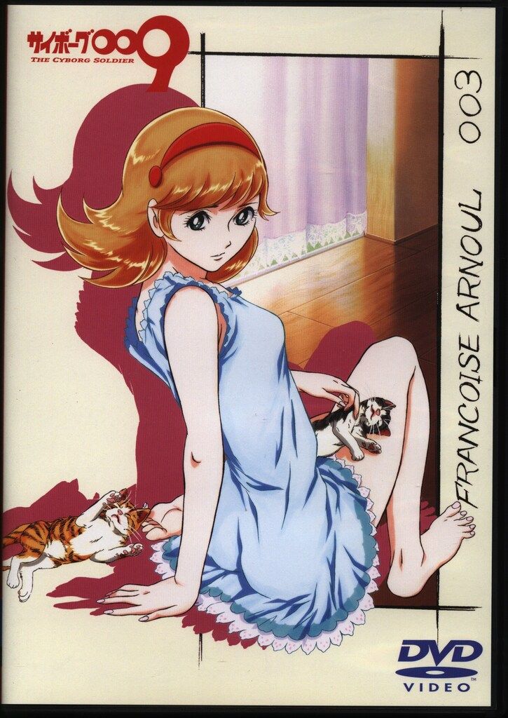 アニメDVD 限定版)サイボーグ009 バトルアライブ 3 - メルカリ