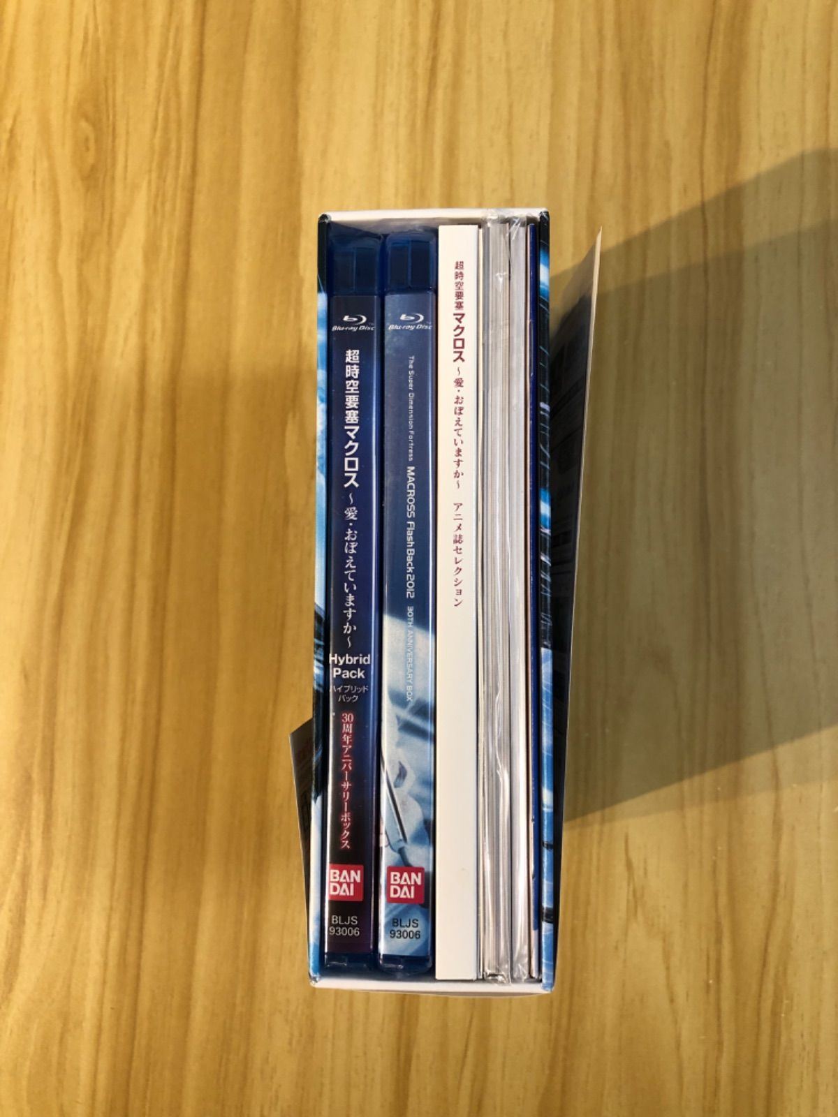 中古][Blu-ray] 超時空要塞マクロス MACROSS 愛・おぼえていますか 