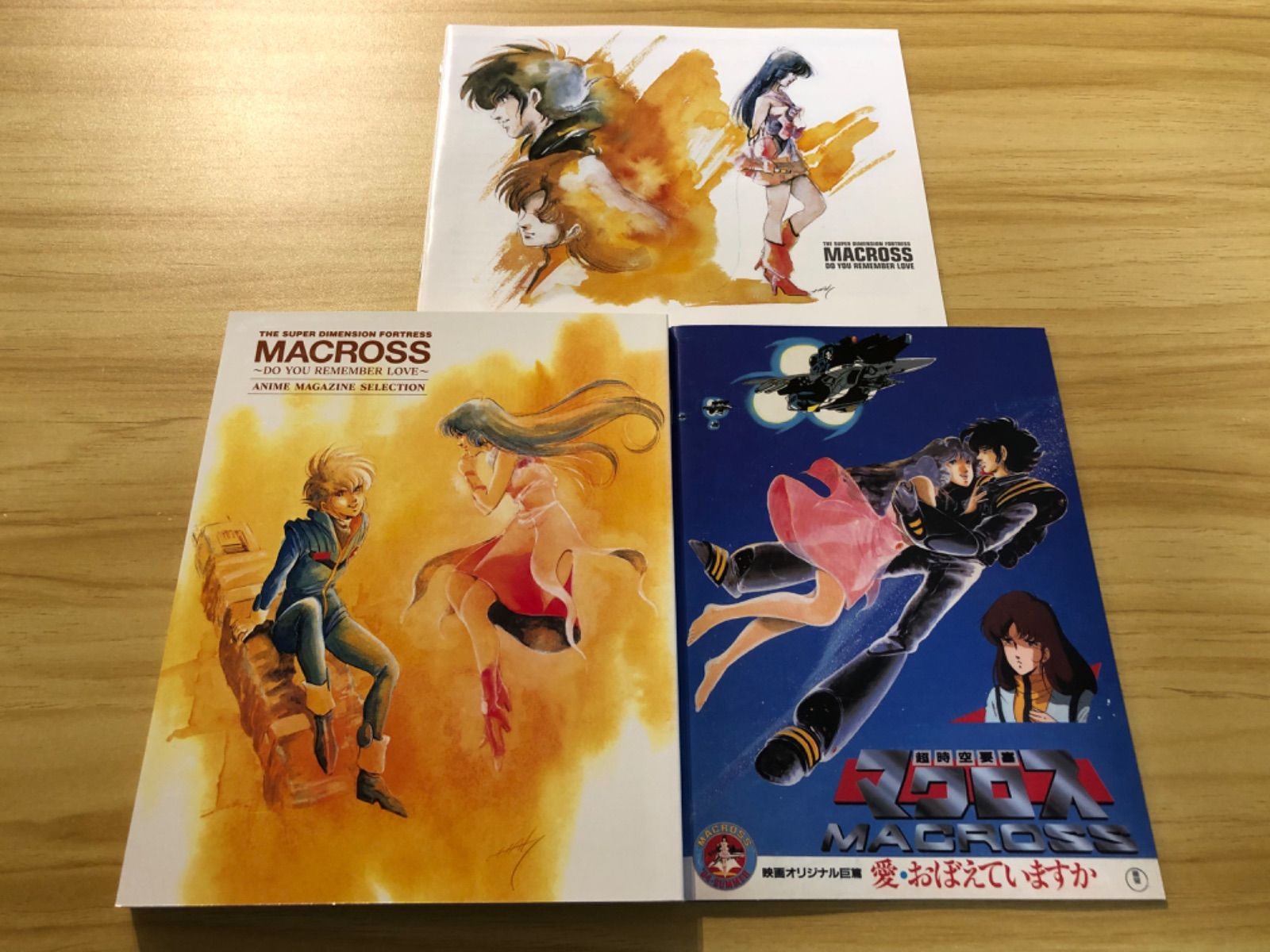 中古][Blu-ray] 超時空要塞マクロス MACROSS 愛・おぼえていますか
