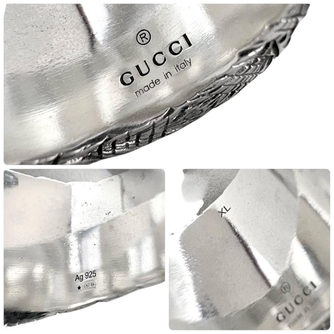 GUCCI グッチ アラベスク V アルファベット リング シルバー 指輪 