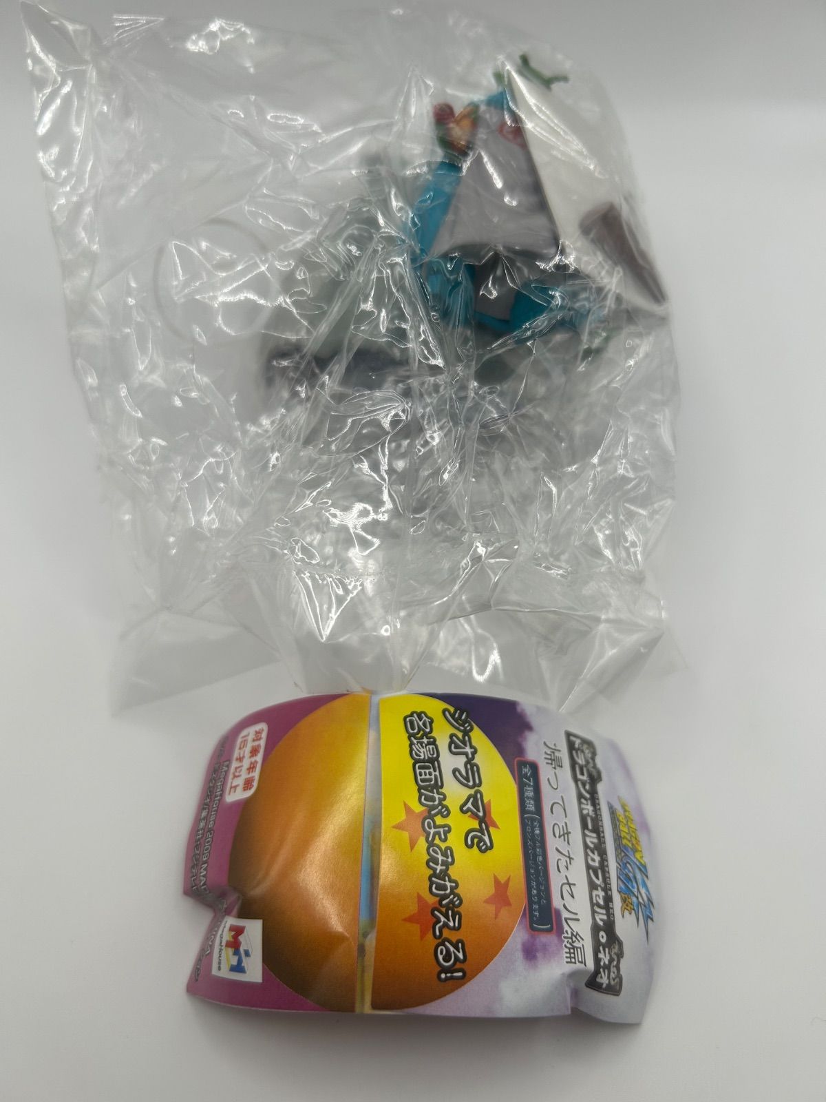 一部未開封 ドラゴンボールカプセル・ネオ 帰ってきたセル編 ピッコロ