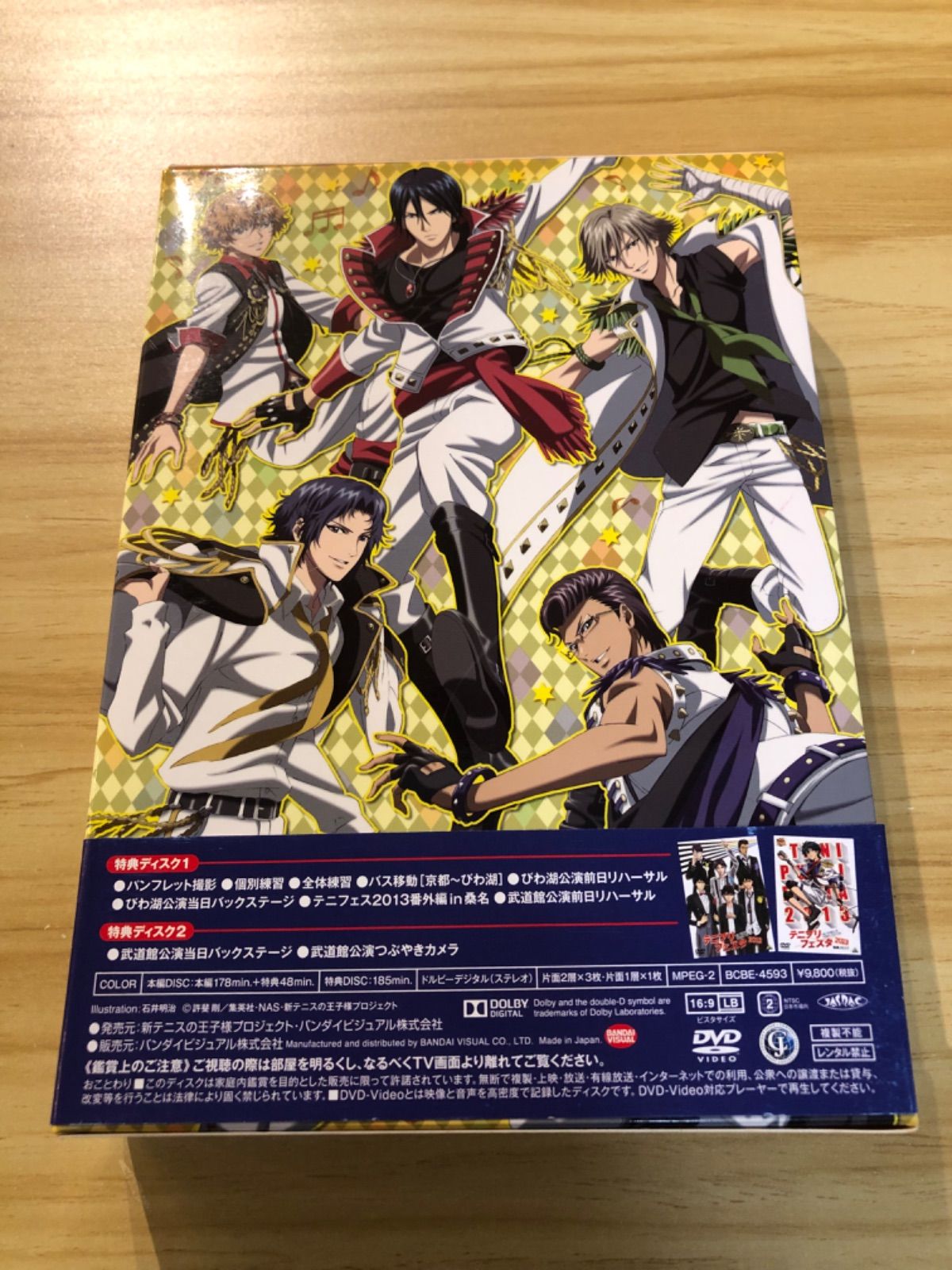 中古][DVD] テニプリフェスタ2013 豪華版 [初回限定生産][ディスク未