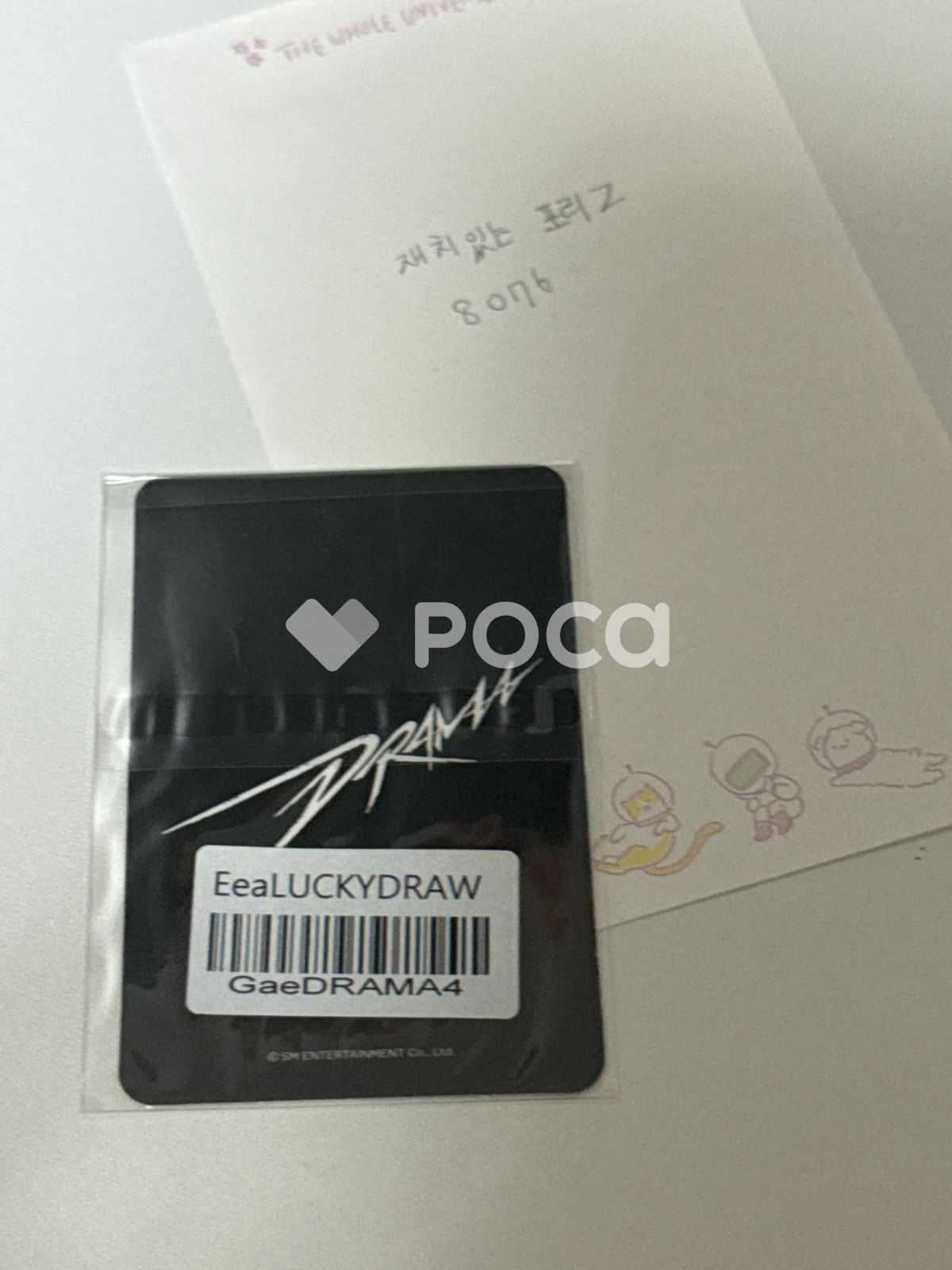 aespa ジゼル DRAMA SM STORE ラキドロ - メルカリ