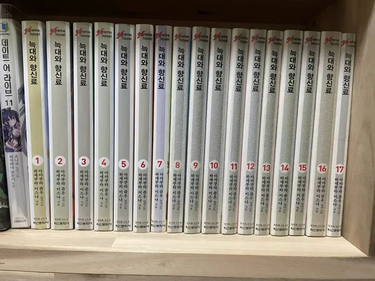 狼と香辛料 1-17 - メルカリ