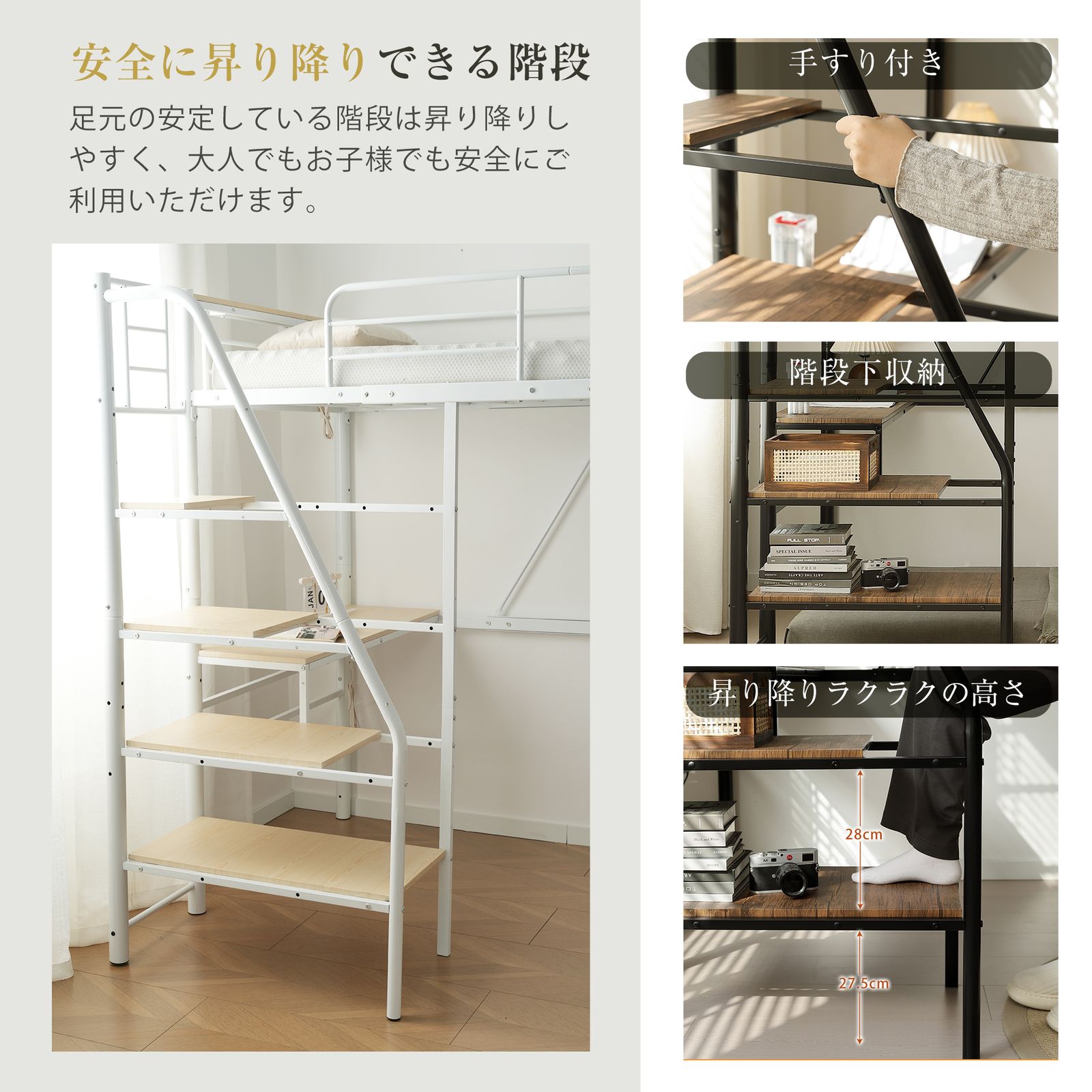 ロフトベッド 階段付き S パイプベッド シングル 収納 スチール 耐震 