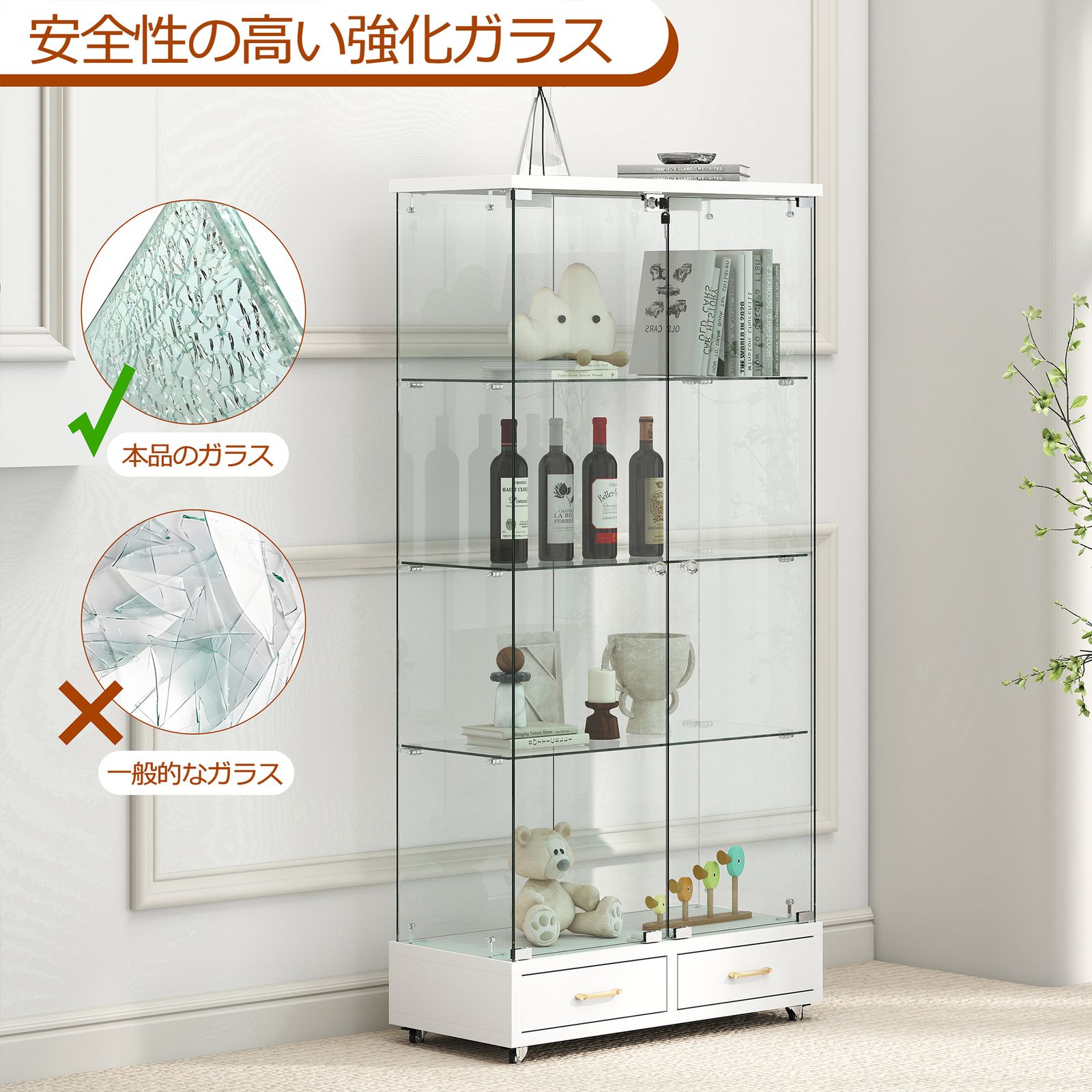 数量限定セール」 LED照明・引き出し付き ガラス収納キャビネット