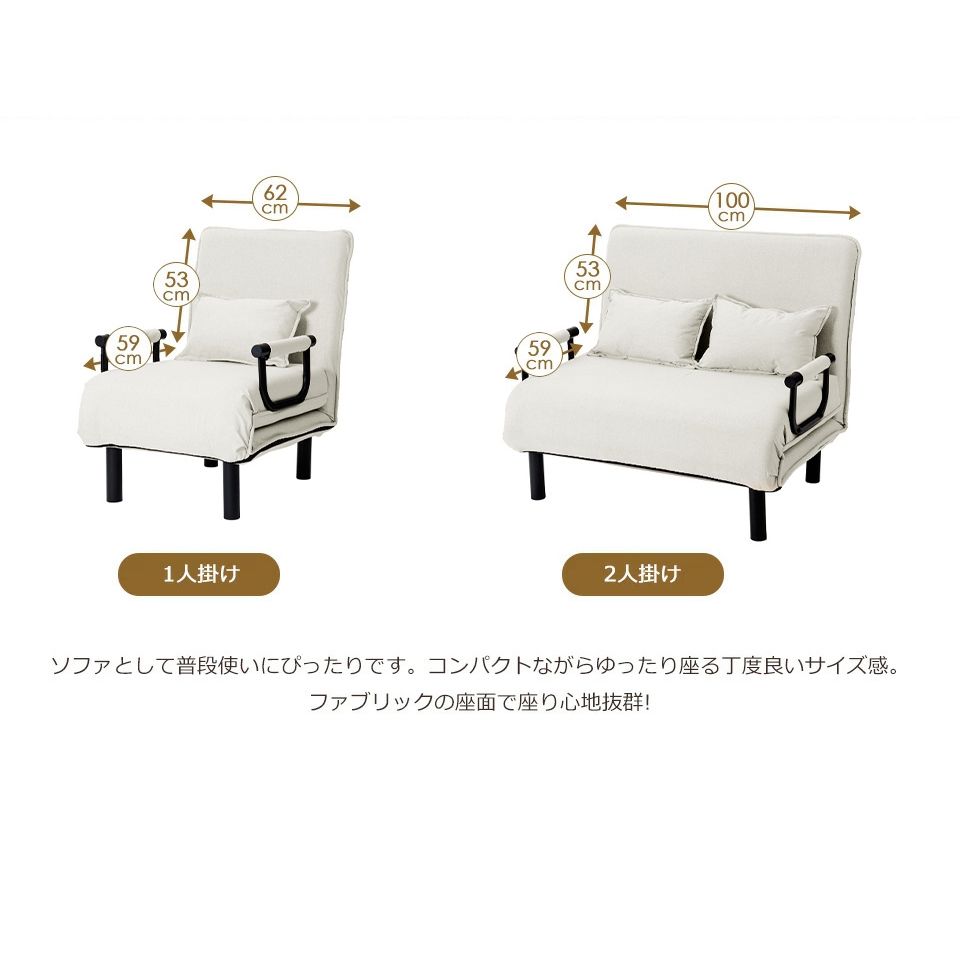 ネービーブルー 折りたたみソファー