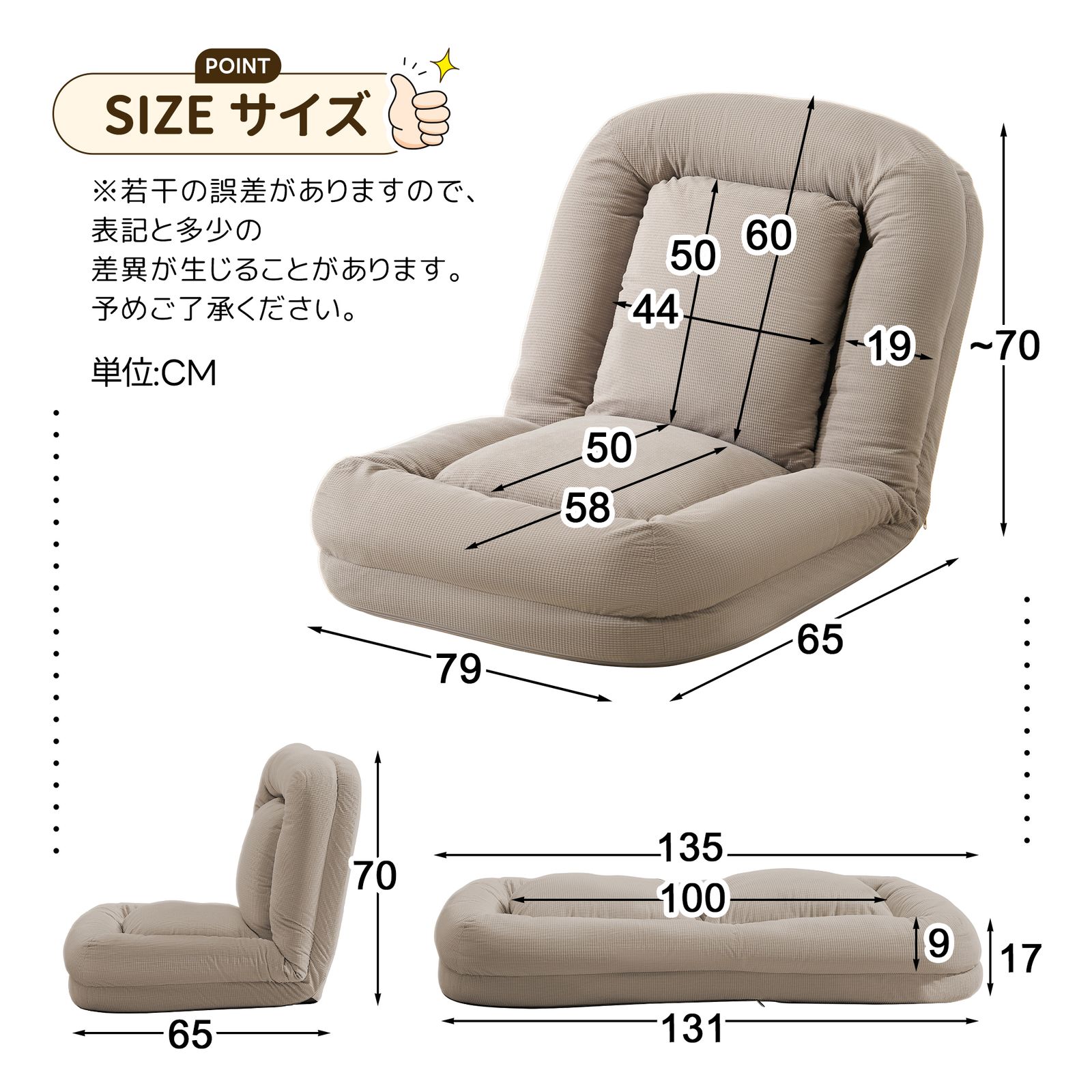 コンパクト 枕付き