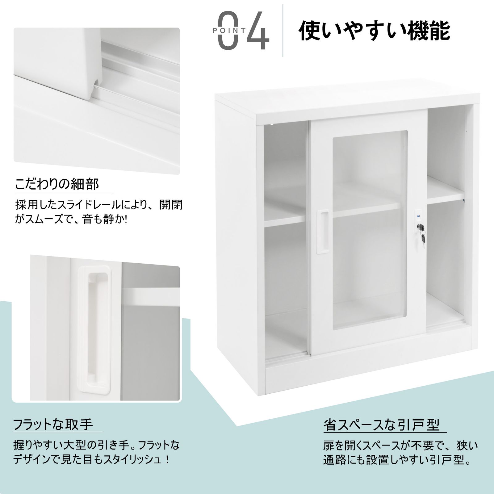 全新品 スチール書庫 引き戸タイプ 書類保管庫 保管庫 収納 オフィス 