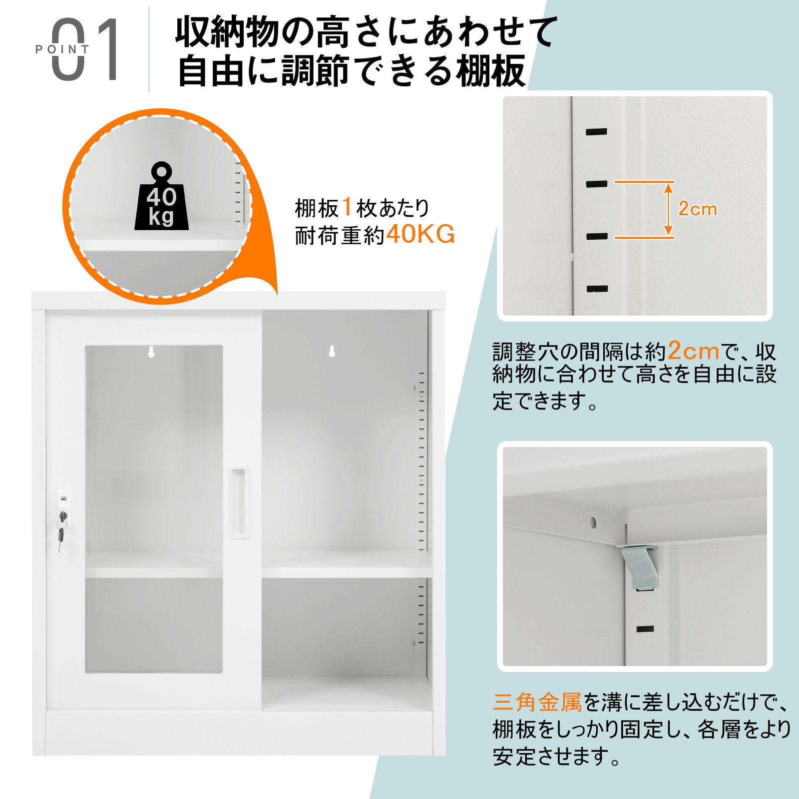 全新品 スチール書庫 引き戸タイプ 書類保管庫 保管庫 収納 オフィス 