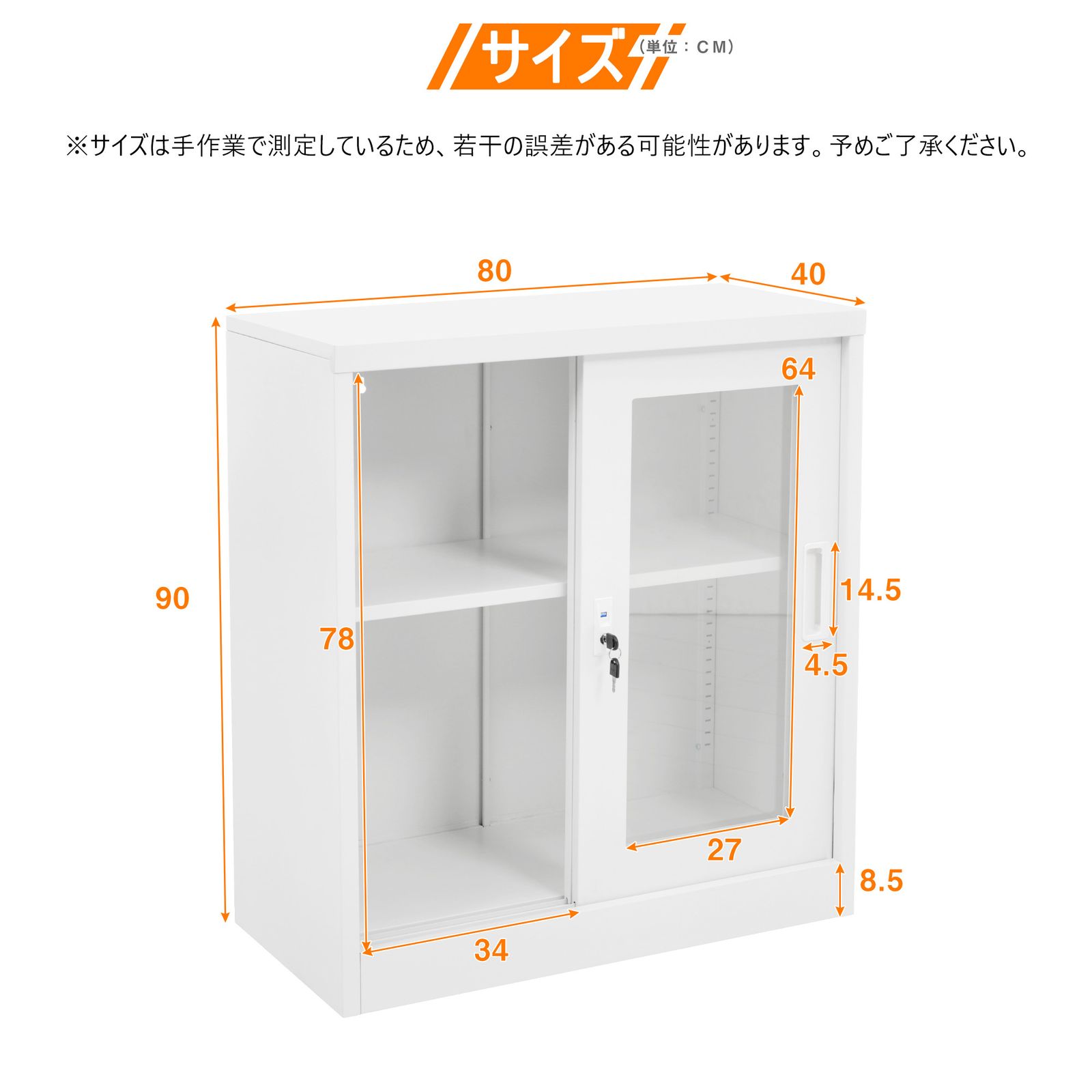 スチール書庫 引き戸タイプ 書類保管庫 保管庫 収納 オフィス 事務所