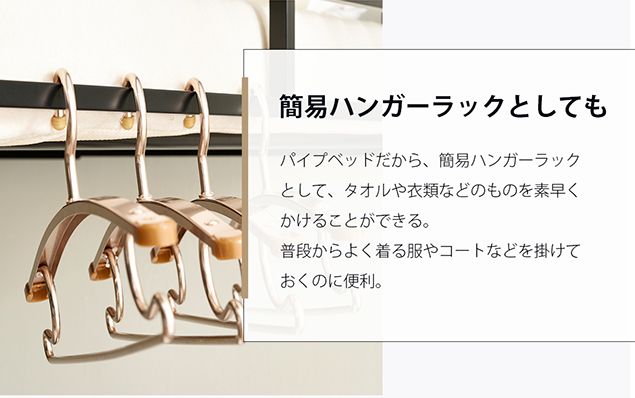 新品】ホワイト ロフトベッド パイプベッド シングル 木 収納 北欧風