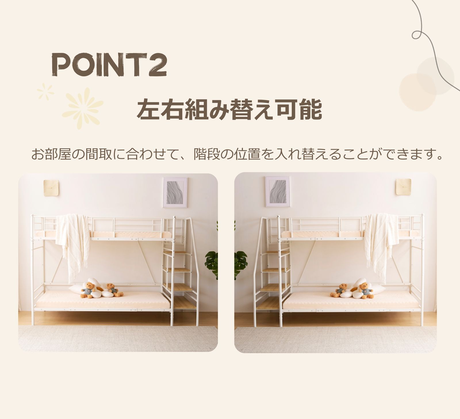 S ロフトベッド 階段付き S パイプベッド シングル 収納 スチール 耐震