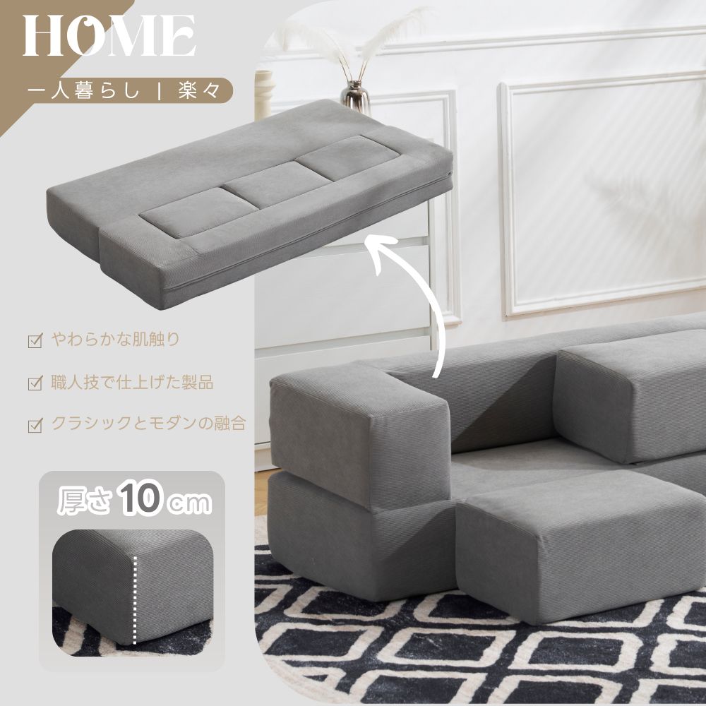 3/13再入荷予定」 ソファベッド 最大5人掛け 5P 組立て不要 フロア