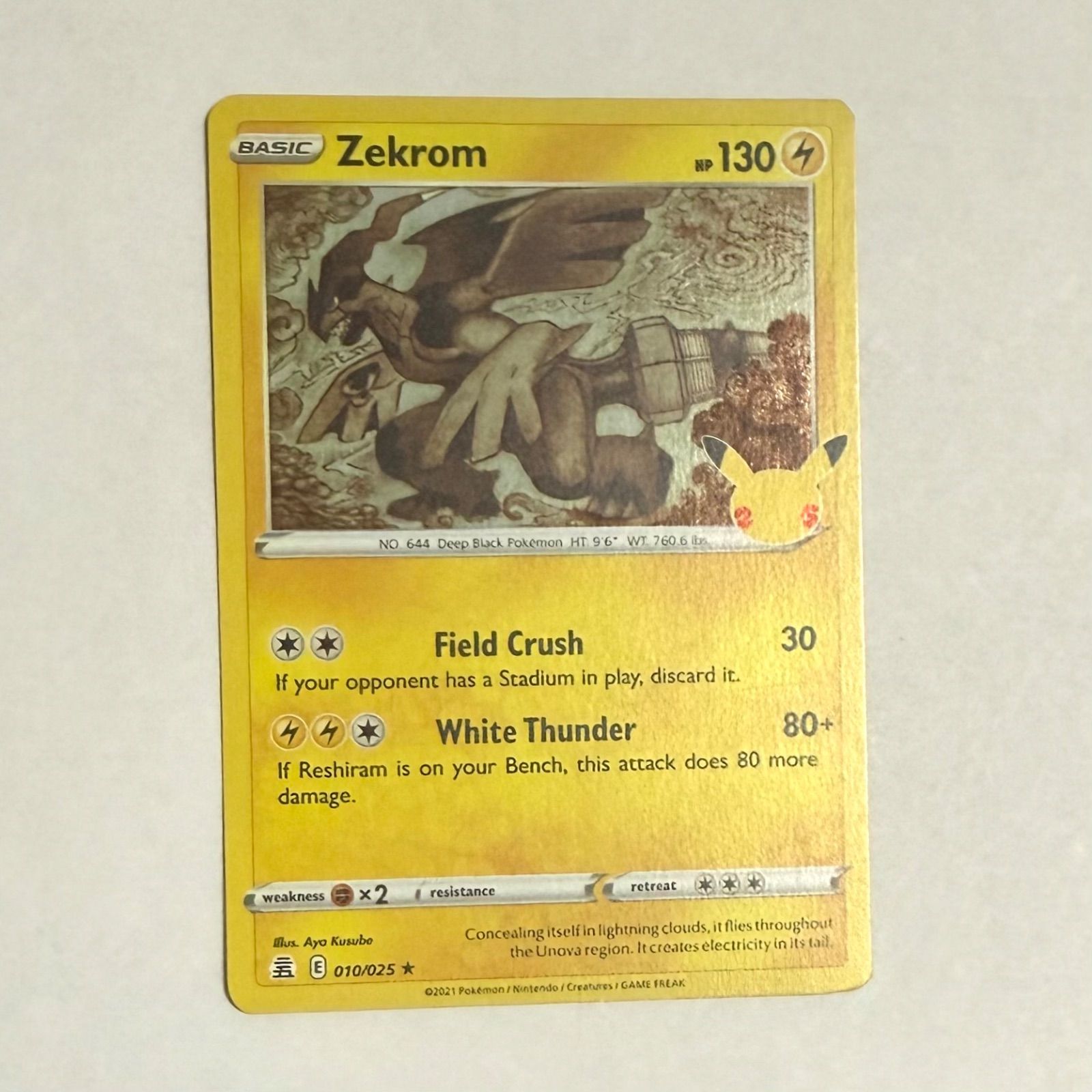 ポケモンカード ゼクロム 25周年記念 ゼクロム 25周年【25th】｛021-025｝［s8a-P］ – TAGSIDE