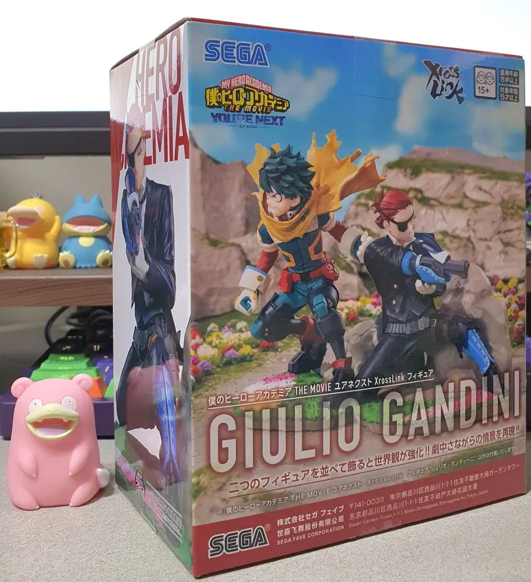 未開封)セガ 僕のヒーローアカデミア Xross Link フィギュア ジュリオ