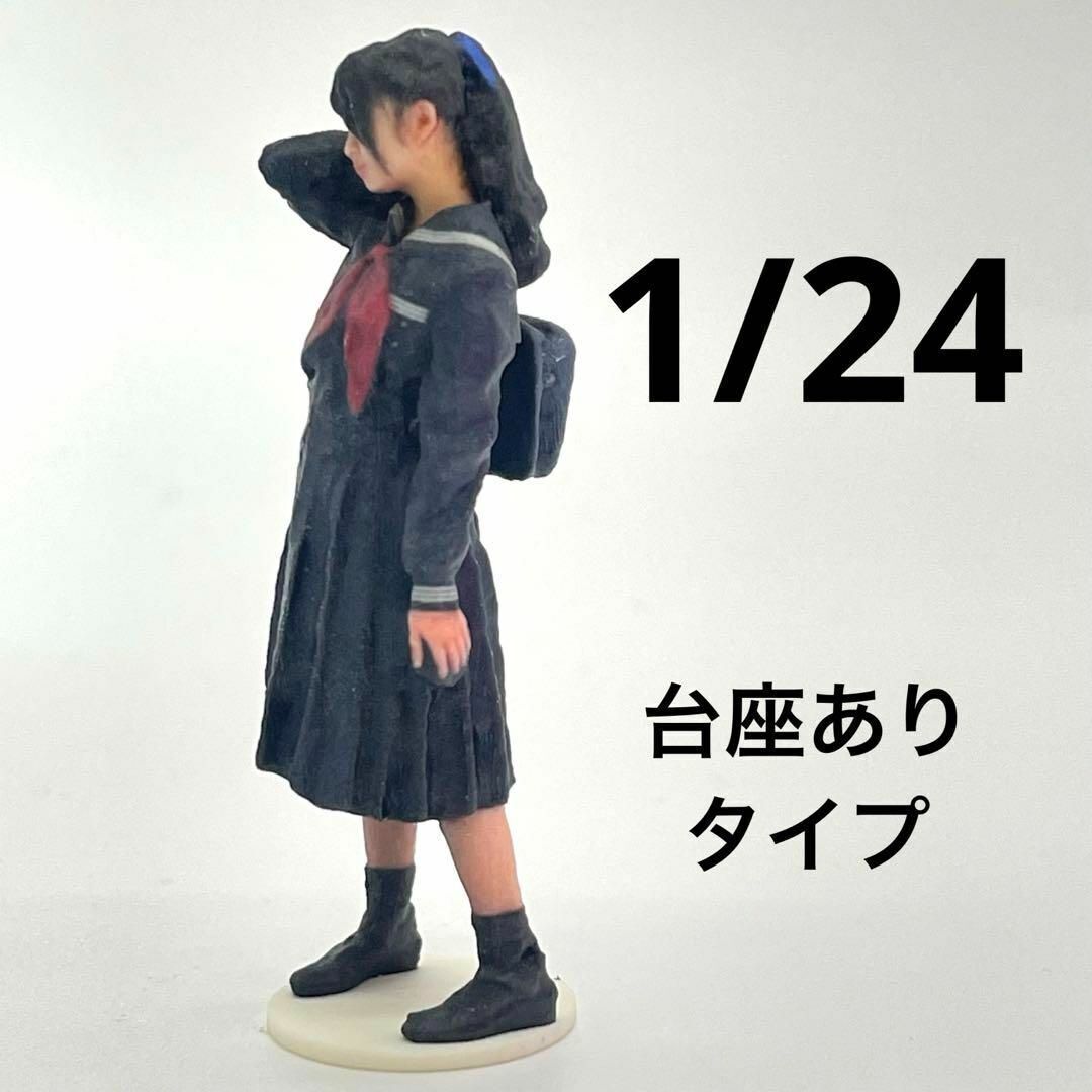 1/24 女子高生ポニーテール フィギュア 台座あり 完成品 1/64より大