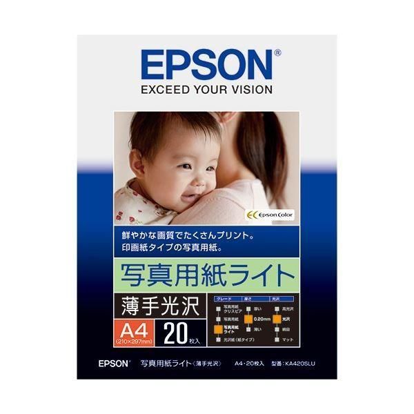まとめ) エプソン EPSON 写真用紙ライト〔薄手光沢〕 A4 KA420SLU 1冊