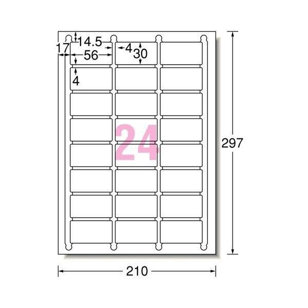 PC周辺機器 (まとめ) エーワン ラベルシール(プリンター兼用) マット紙・ホワイト A4 24面 56×30mm 四辺余白付 角丸 72424 1冊(22シート) 〔×10セット〕
