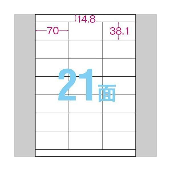 (まとめ) TANOSEE マルチプリンターラベル スタンダードタイプ A4 21面 70×38.1mm 上下余白付 1冊（100シート） 〔×10セット〕