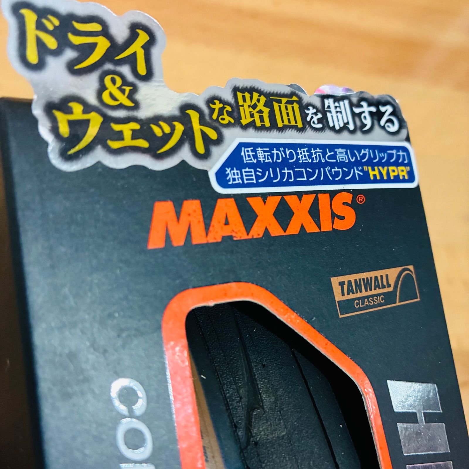マキシス クリンチャータイヤ 700×28c 2点 Amazon | マキシス MAXXIS