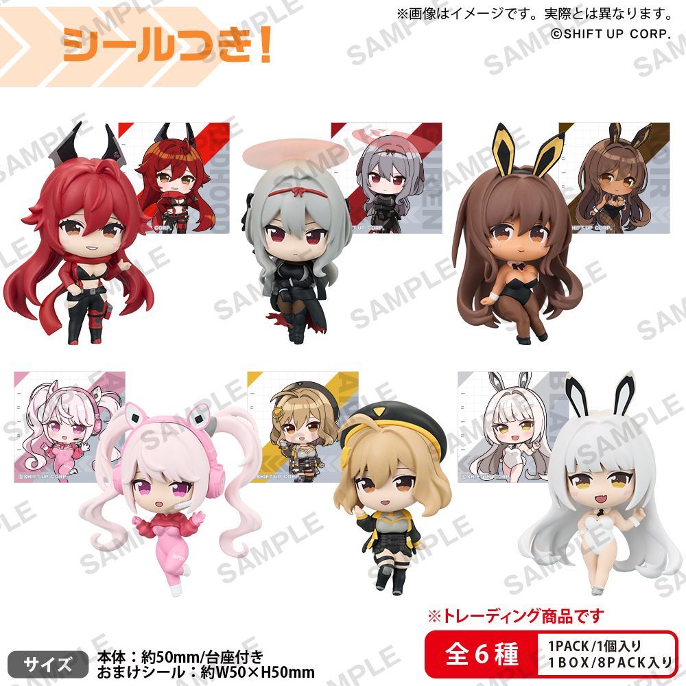勝利の女神：NIKKE コレクションフィギュアRICH BOX ver. vol.2【PACK