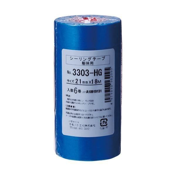 まとめ) カモ井加工紙 シーリングテープ 躯体用 21mm×18m 3303HG21 1