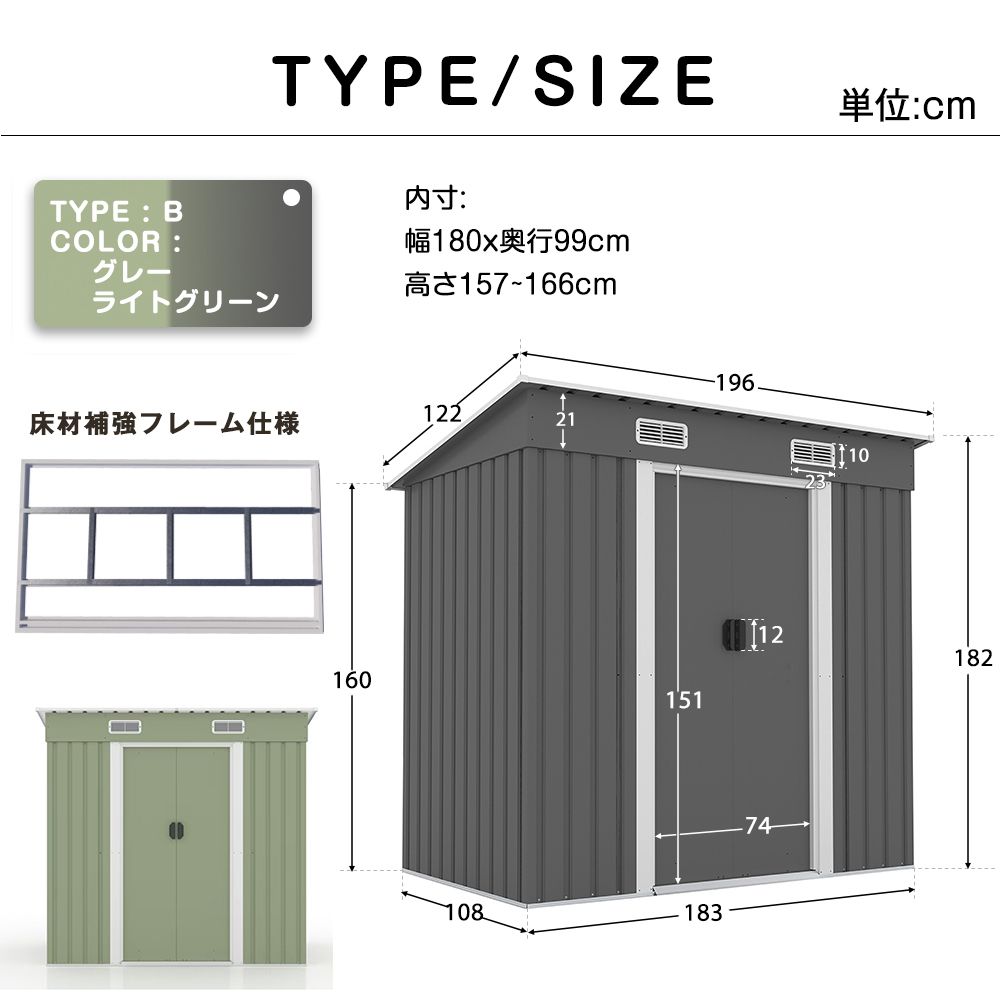 TYPE B ライトグリーン 屋外 大型 倉庫 物置 収納庫 物置 防水/耐侯 大人気商品」全新品 【TYPE B ライトグリーン】物置 屋外 大型 倉庫