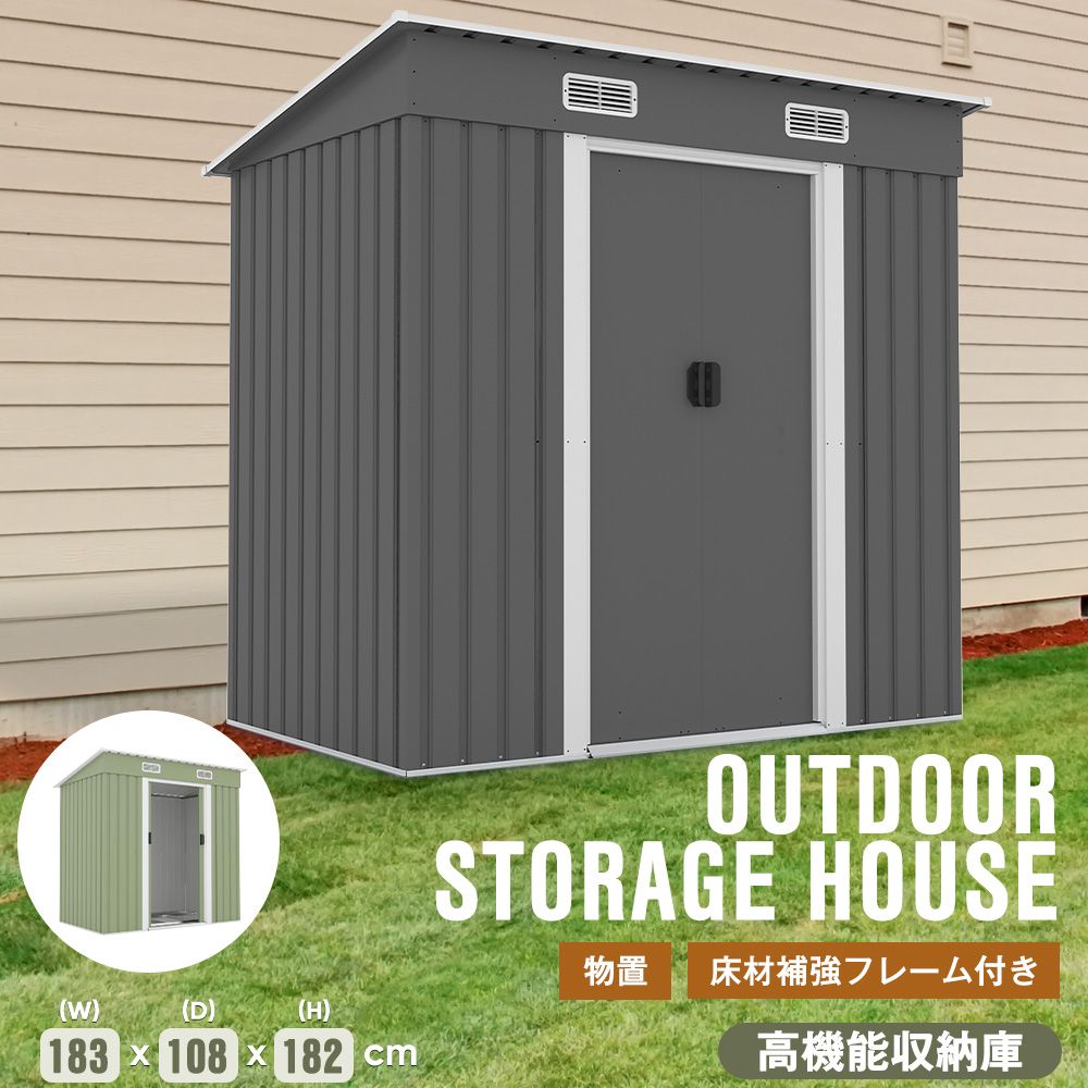 大人気商品」全新品 【TYPE B ライトグリーン】物置 屋外 大型 倉庫 