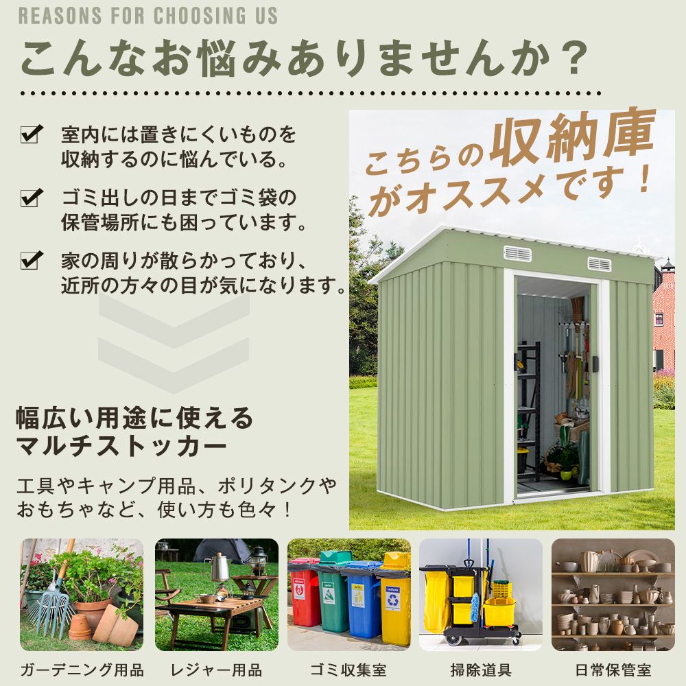 TYPE B ライトグリーン 屋外 大型 倉庫 物置 収納庫 物置 防水/耐侯 大人気商品」全新品 【TYPE B ライトグリーン】物置 屋外 大型 倉庫