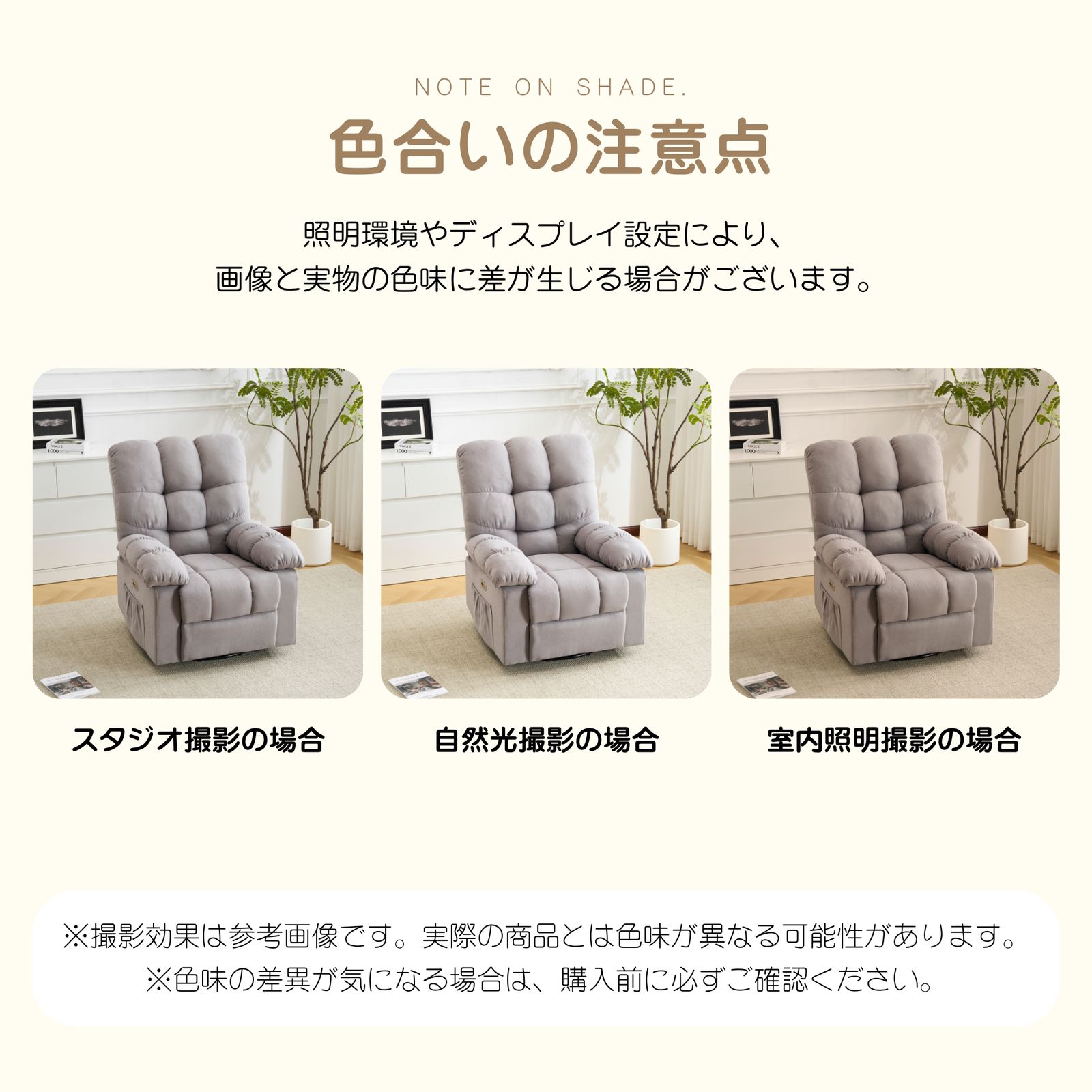 リクライニングチェア ゲーミングチェア